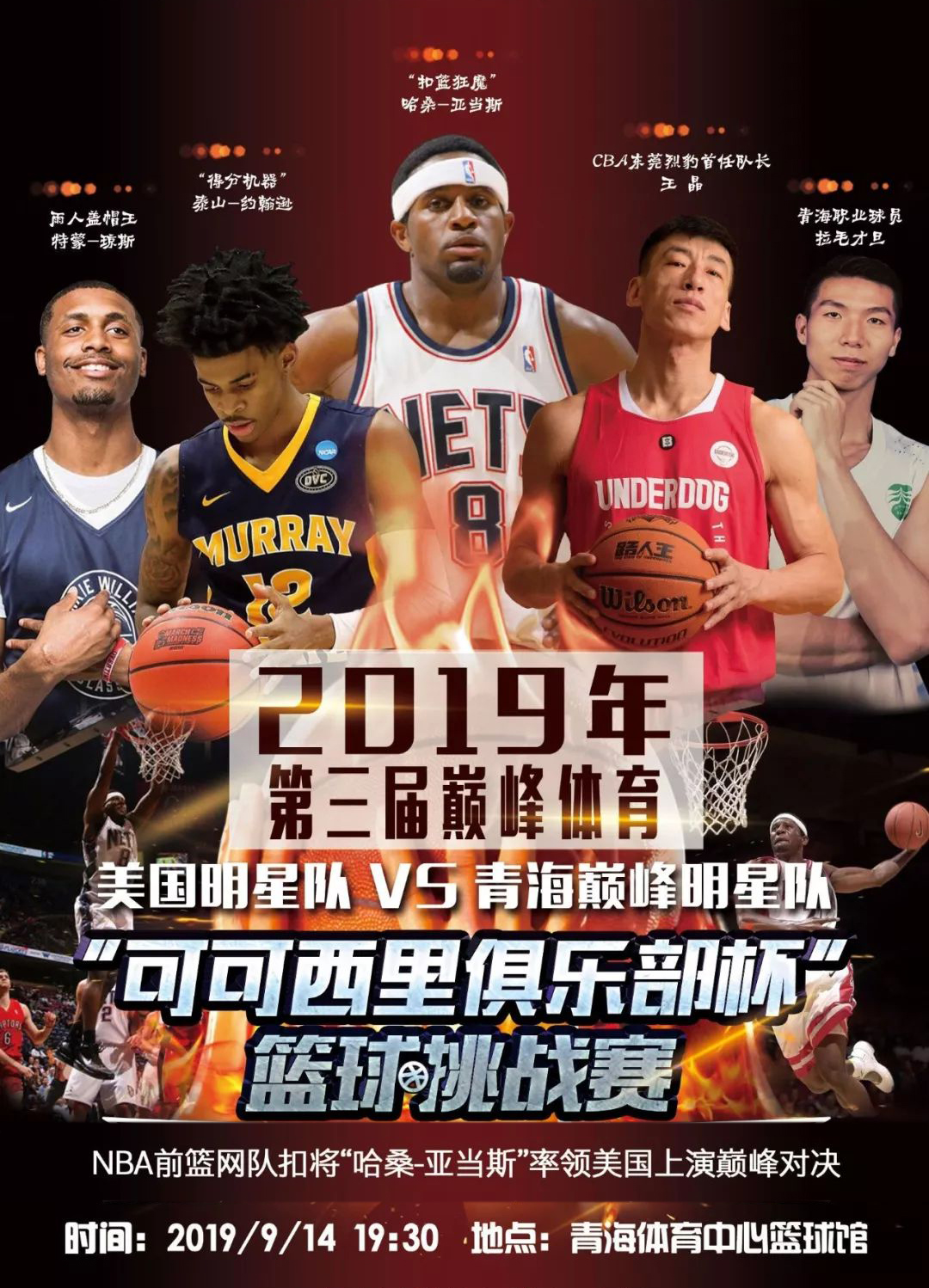 更是
