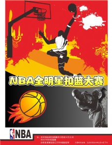 历史