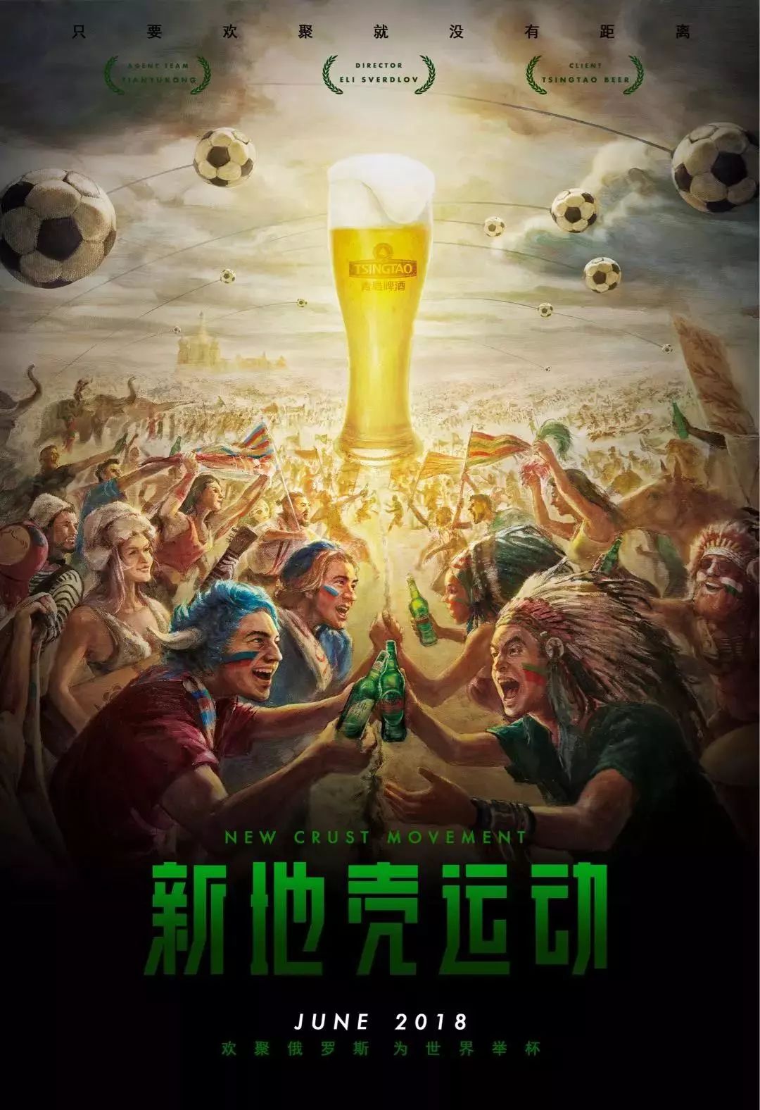 中如何通过
