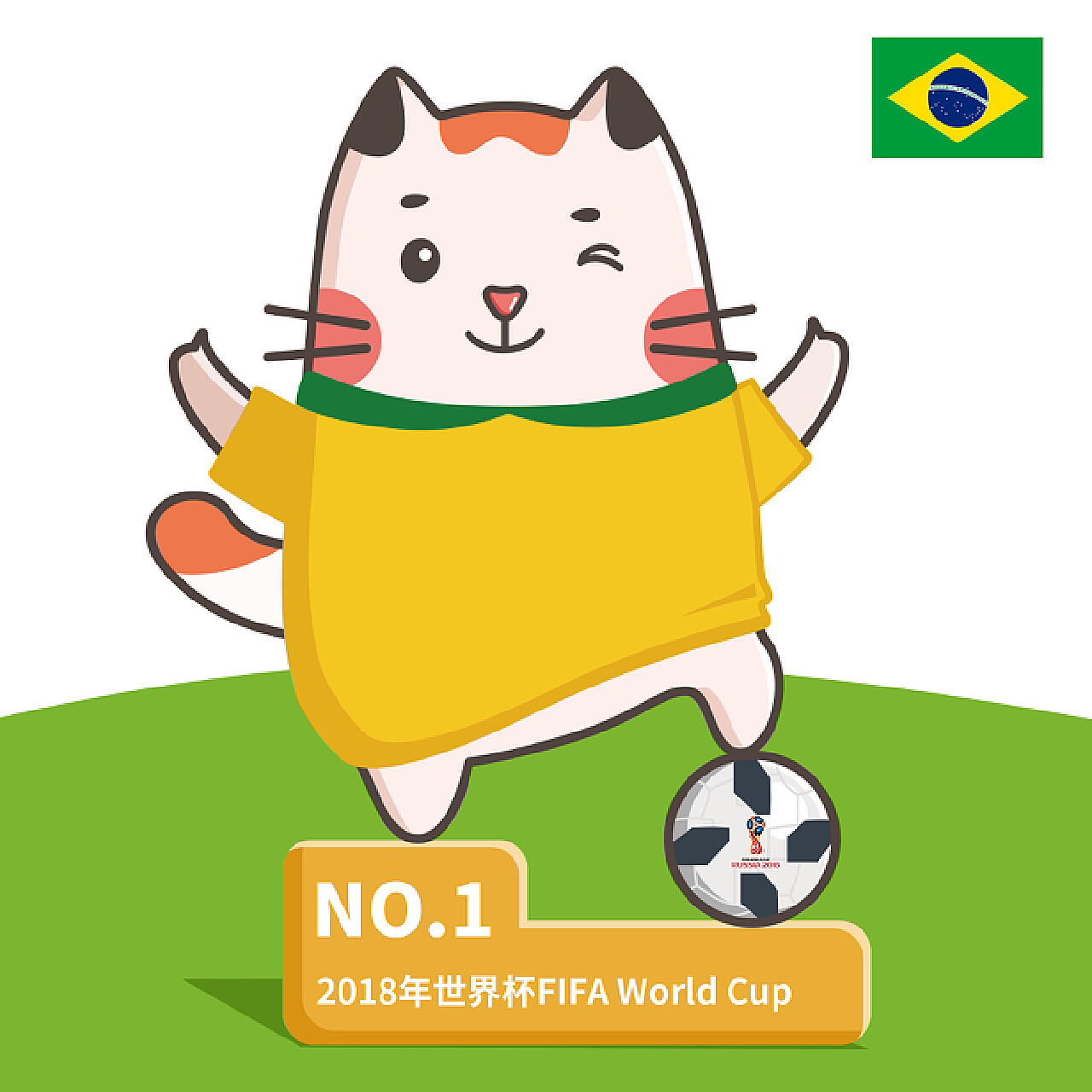 他们