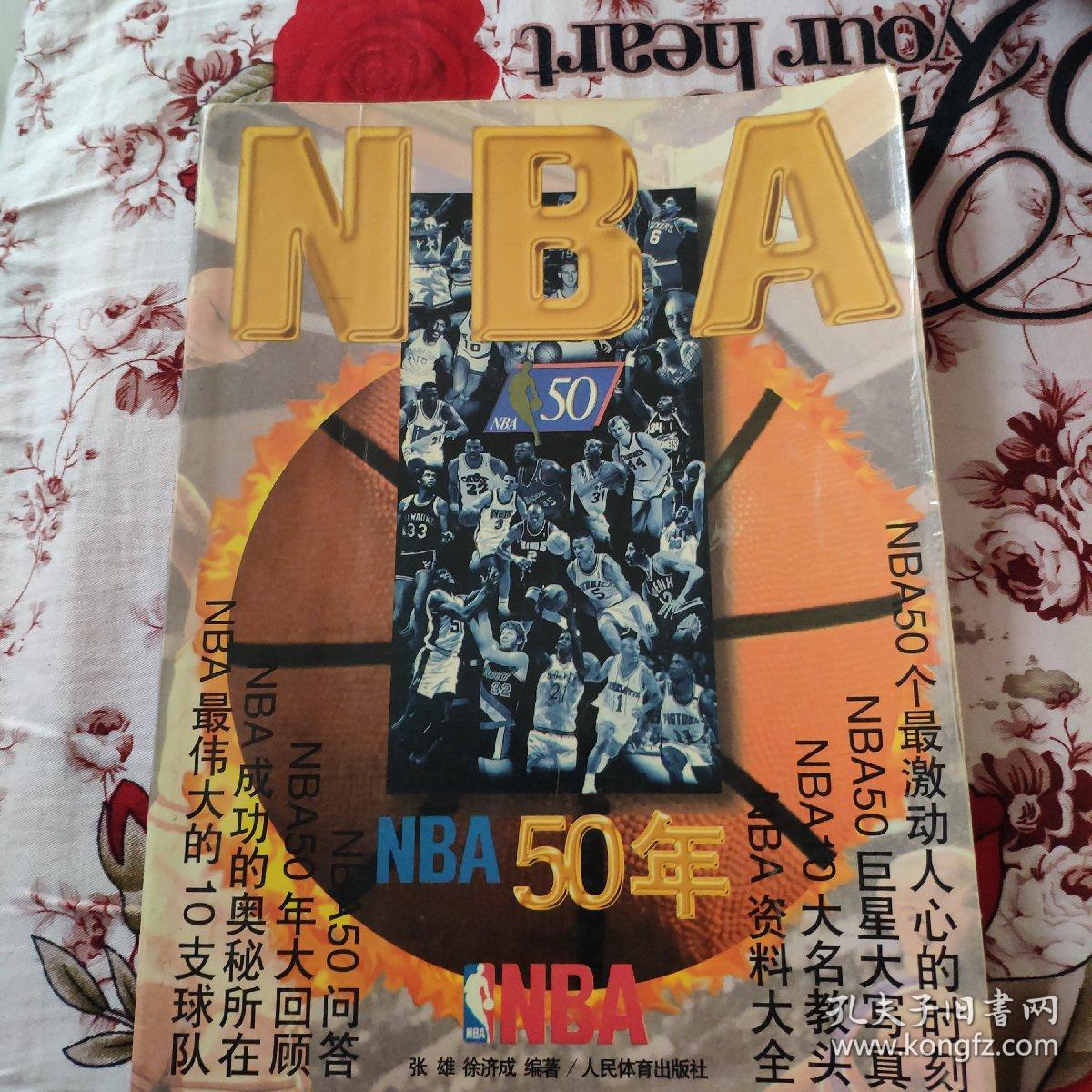 后争议裁判