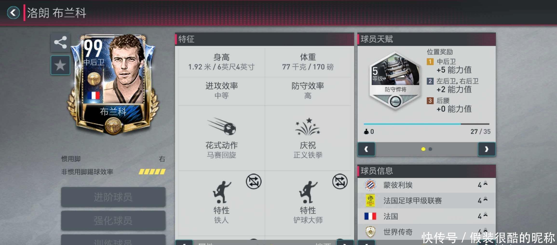 氛围曼