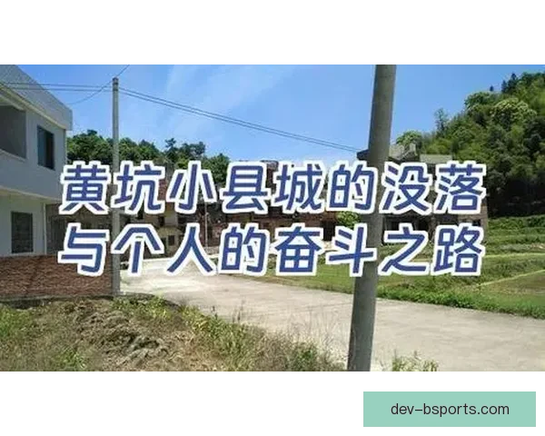 从替补到核心茹子楠在梅州客家坐稳主力右后卫的成长奋斗之路