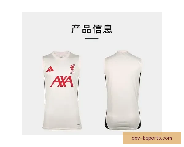 阿迪达斯发布2026世界杯裁判员专属训练服全新设计亮相 阿迪达斯发布2026世界杯裁判员专属训练服全新设计亮相